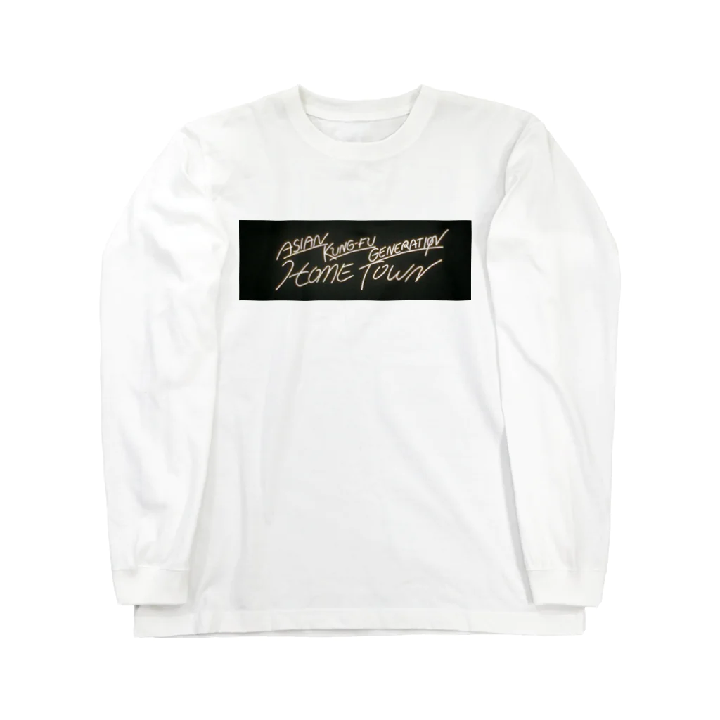 ひろのホームタウン Long Sleeve T-Shirt