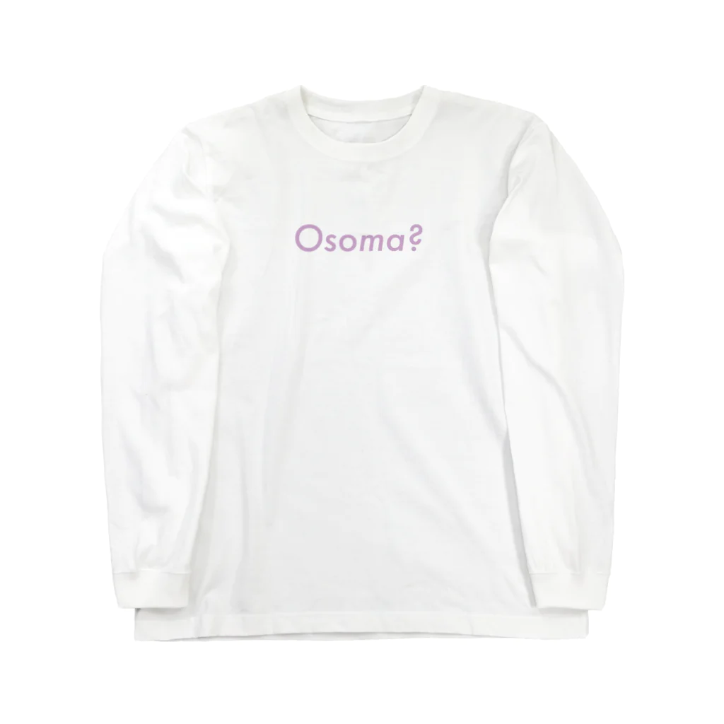 Osoma?のデグーのおそま(ロゴ) Long Sleeve T-Shirt