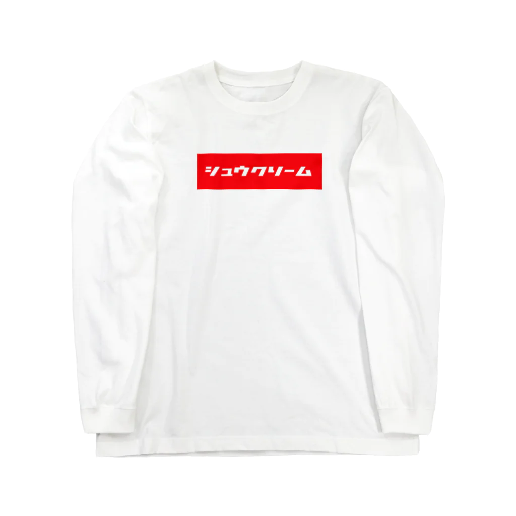 hidepx☻のシュウクリーム ロングスリーブTシャツ