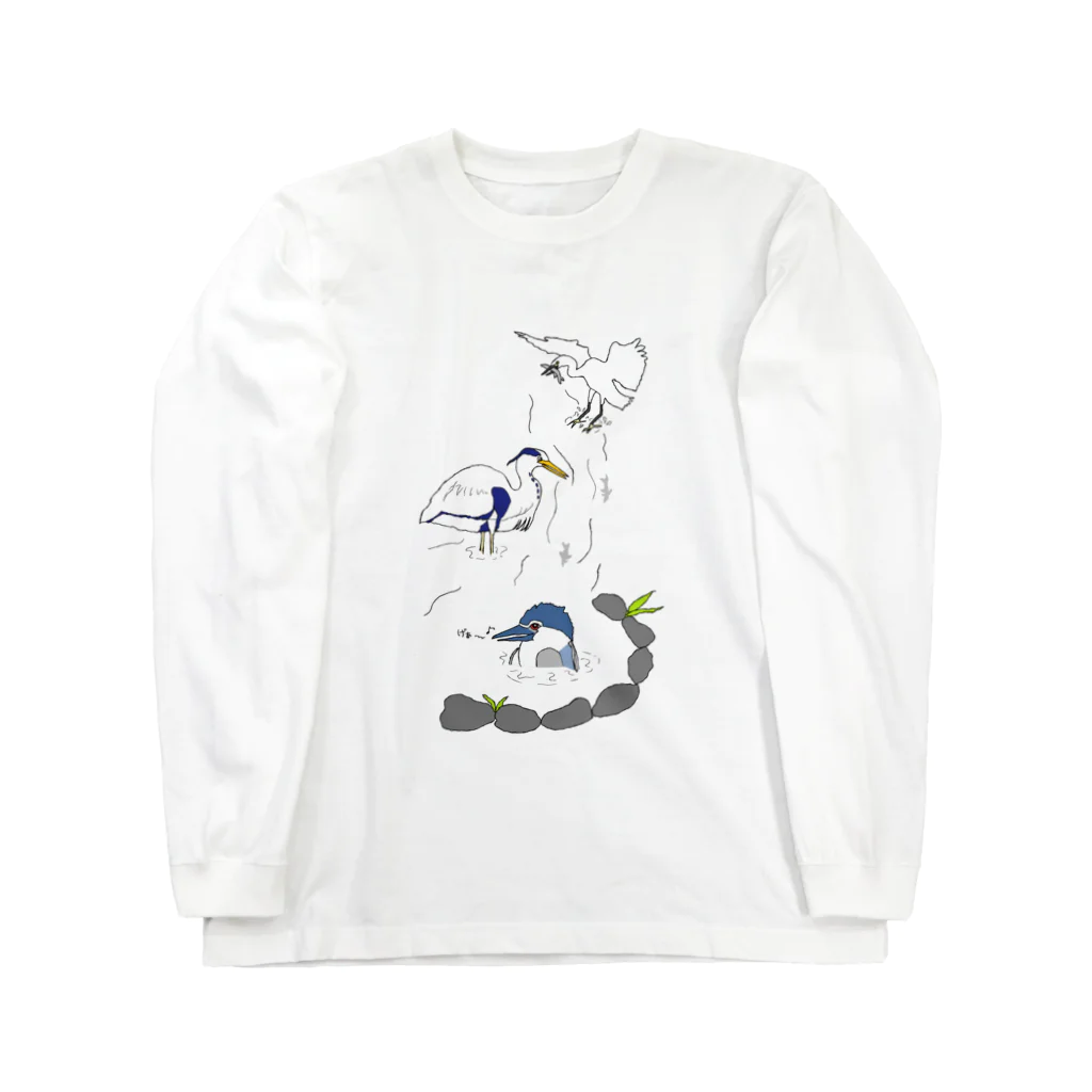 Shimako'sの水辺のサギーズ Long Sleeve T-Shirt