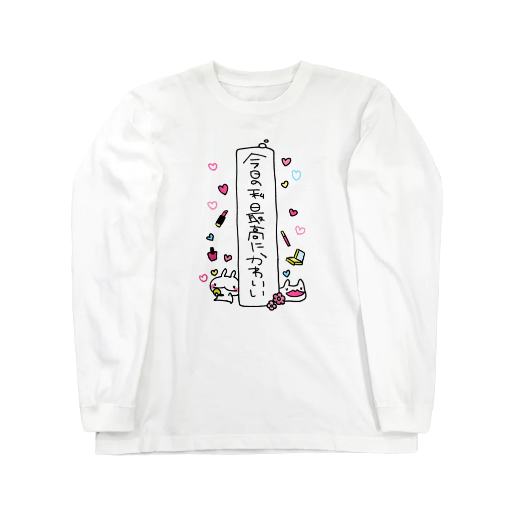 うさぎぶのいつもそう思ってる Long Sleeve T-Shirt