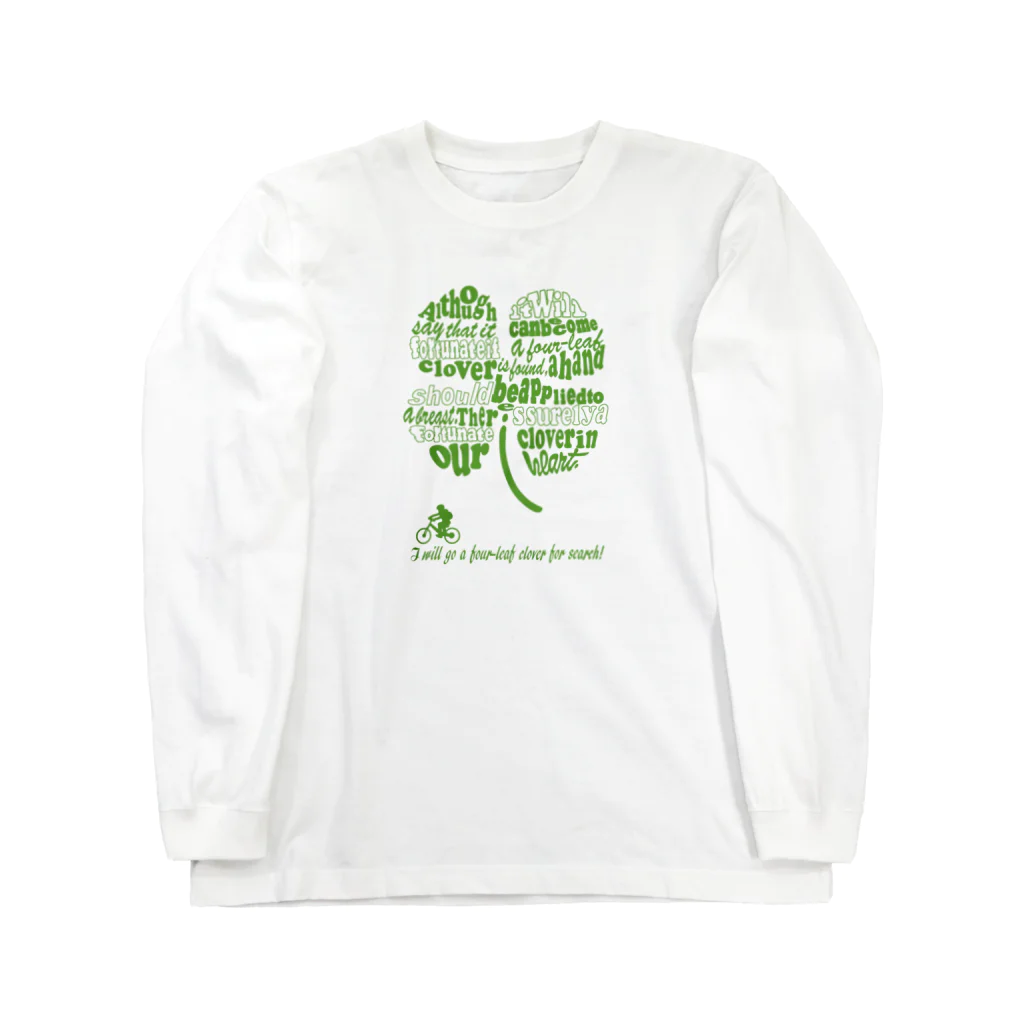 キッズモード某の四つ葉のクローバーを探しに行こう! Long Sleeve T-Shirt