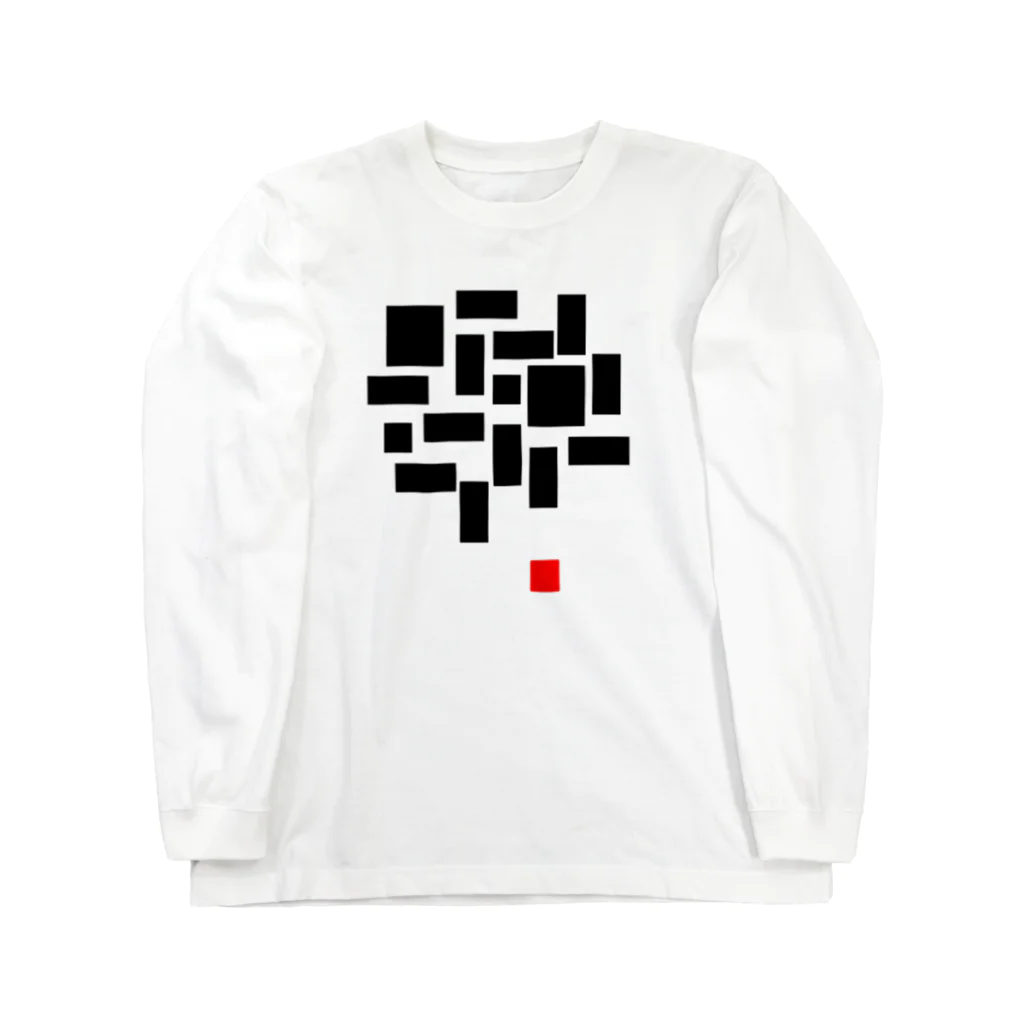 ジャスミンの創造 Long Sleeve T-Shirt