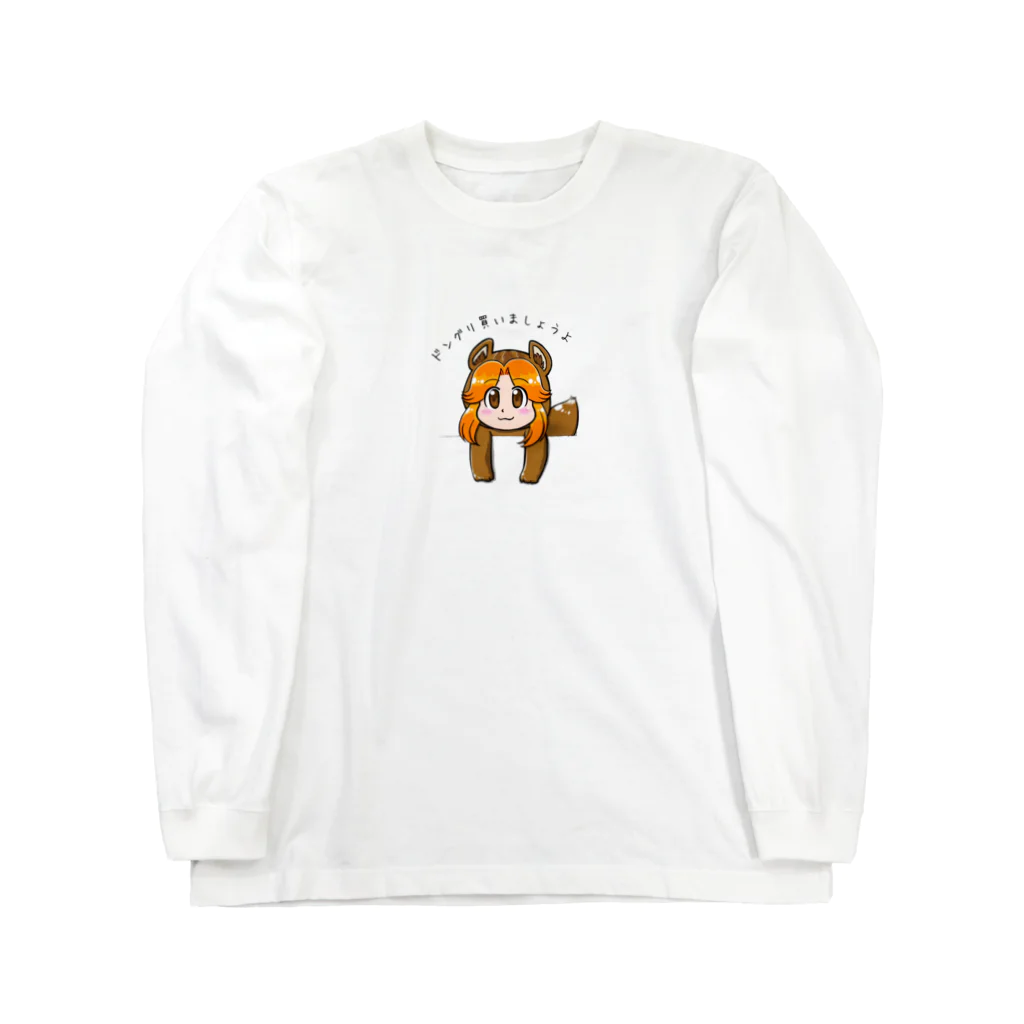 四色アペンド＋のどんぐり買いましょうよ Long Sleeve T-Shirt