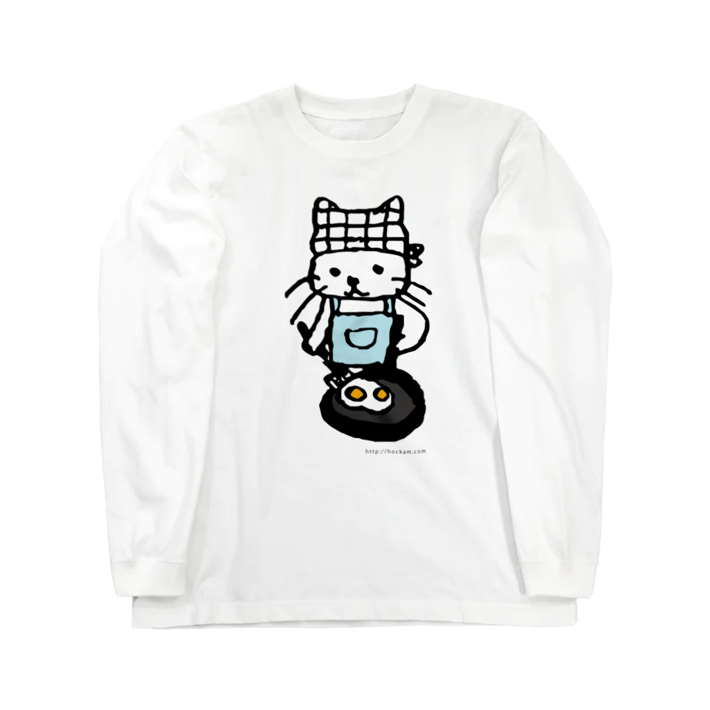 ほっかむねこ屋（アトリエほっかむ）のめだまやきやくねこ Long Sleeve T-Shirt