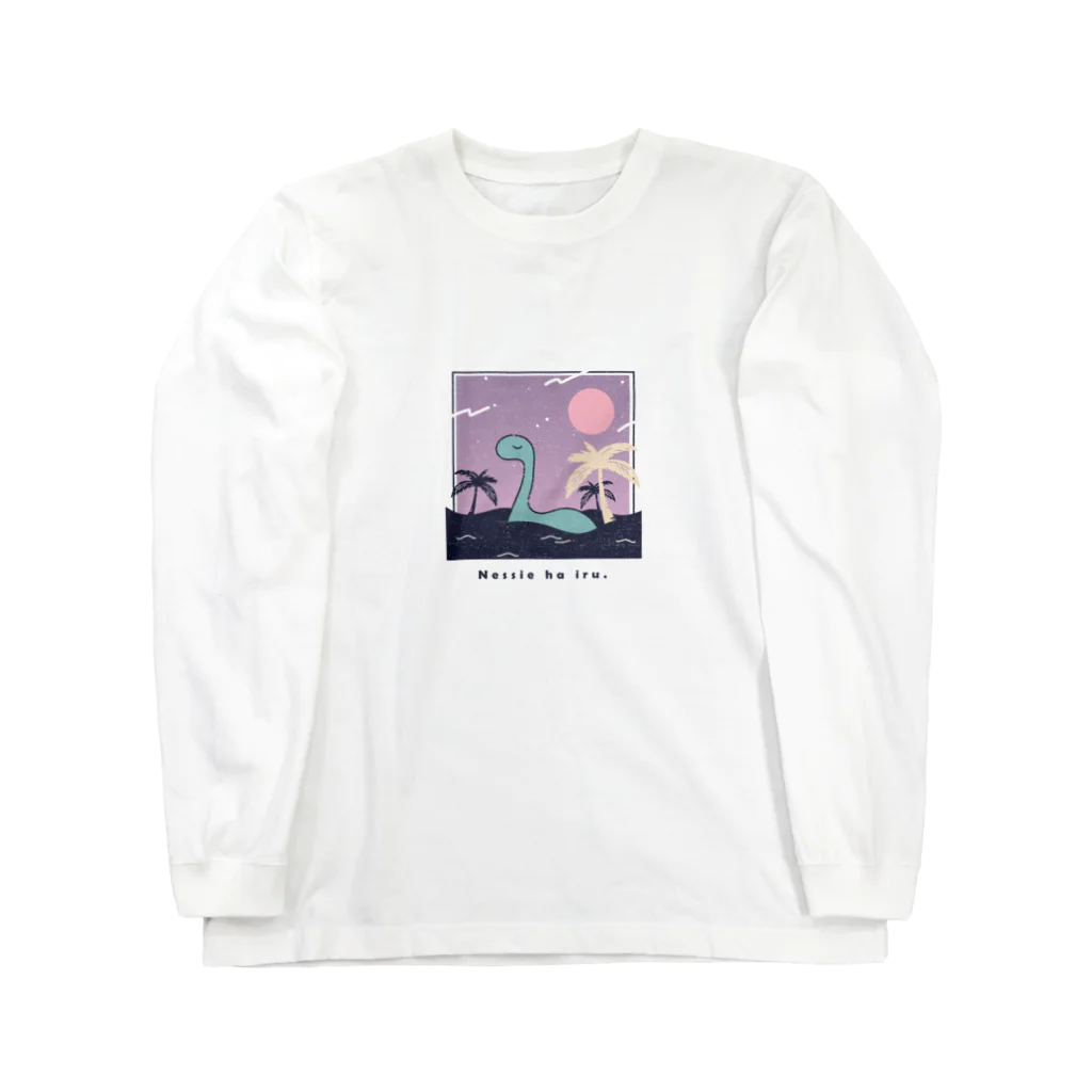 meroruのネッシーはいる。 Long Sleeve T-Shirt