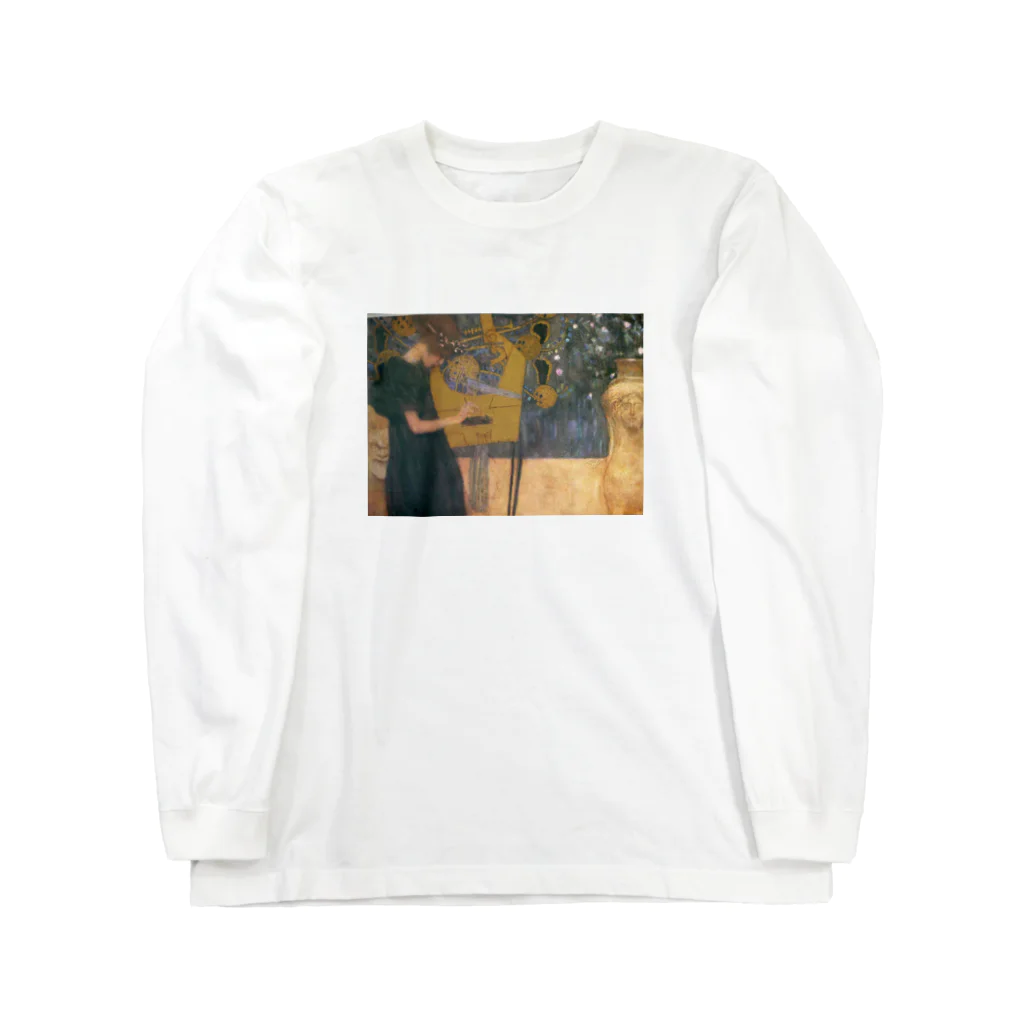 Art Baseのグスタフ・クリムト / 音楽 / 1895 / Music / Gustav Klimt Long Sleeve T-Shirt