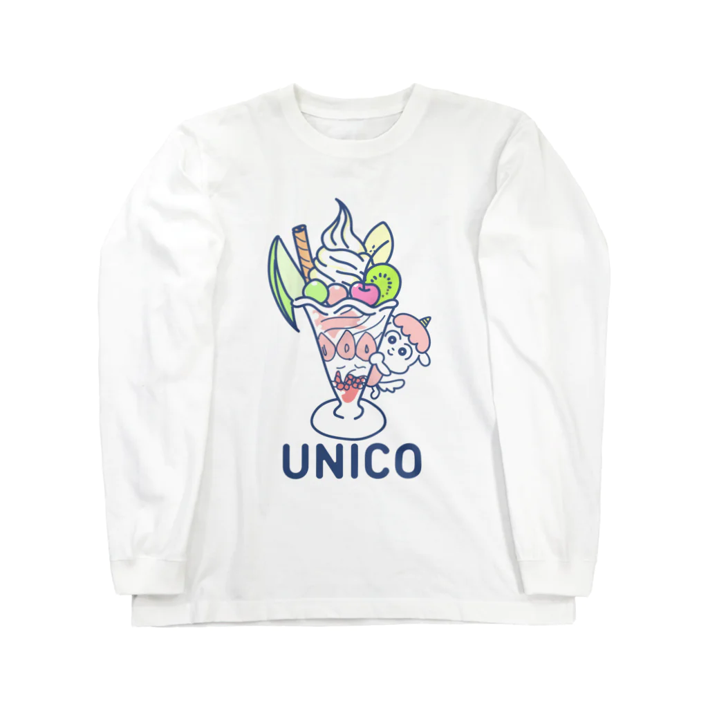 ゆにこのお店のパフェゆにこ Long Sleeve T-Shirt