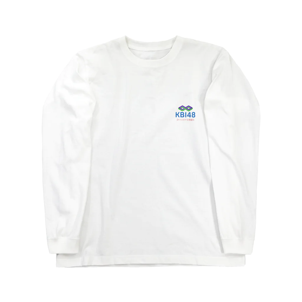 KBI SHOPのKBI48ワンポイントシリーズ Long Sleeve T-Shirt