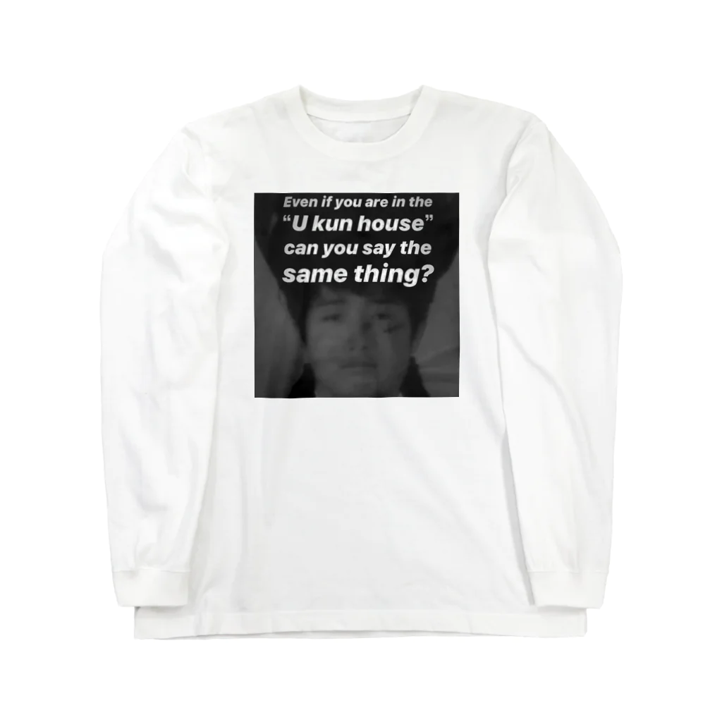 石井佑の生活のU Long Sleeve T-Shirt