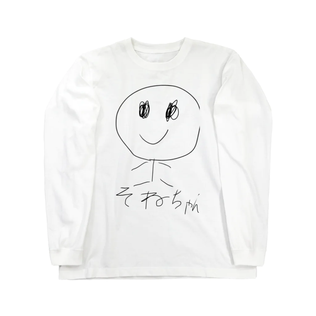 西浦ユニたべたいのあ Long Sleeve T-Shirt