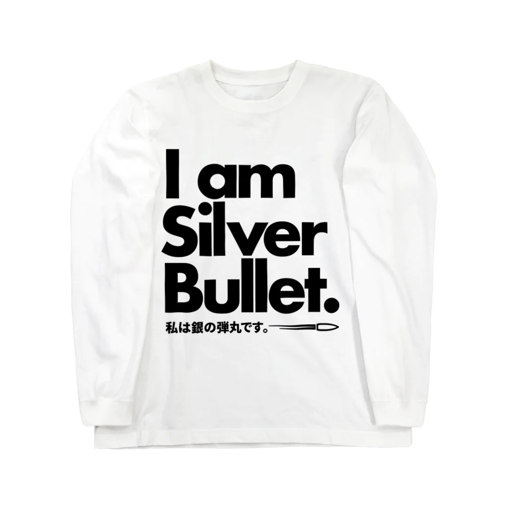 @ジュジュのSilver Bullet Long Sleeve T-Shirt