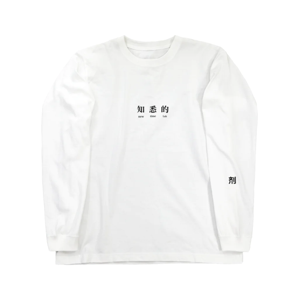 剂探偵事務所の知悉的t Long Sleeve T-Shirt