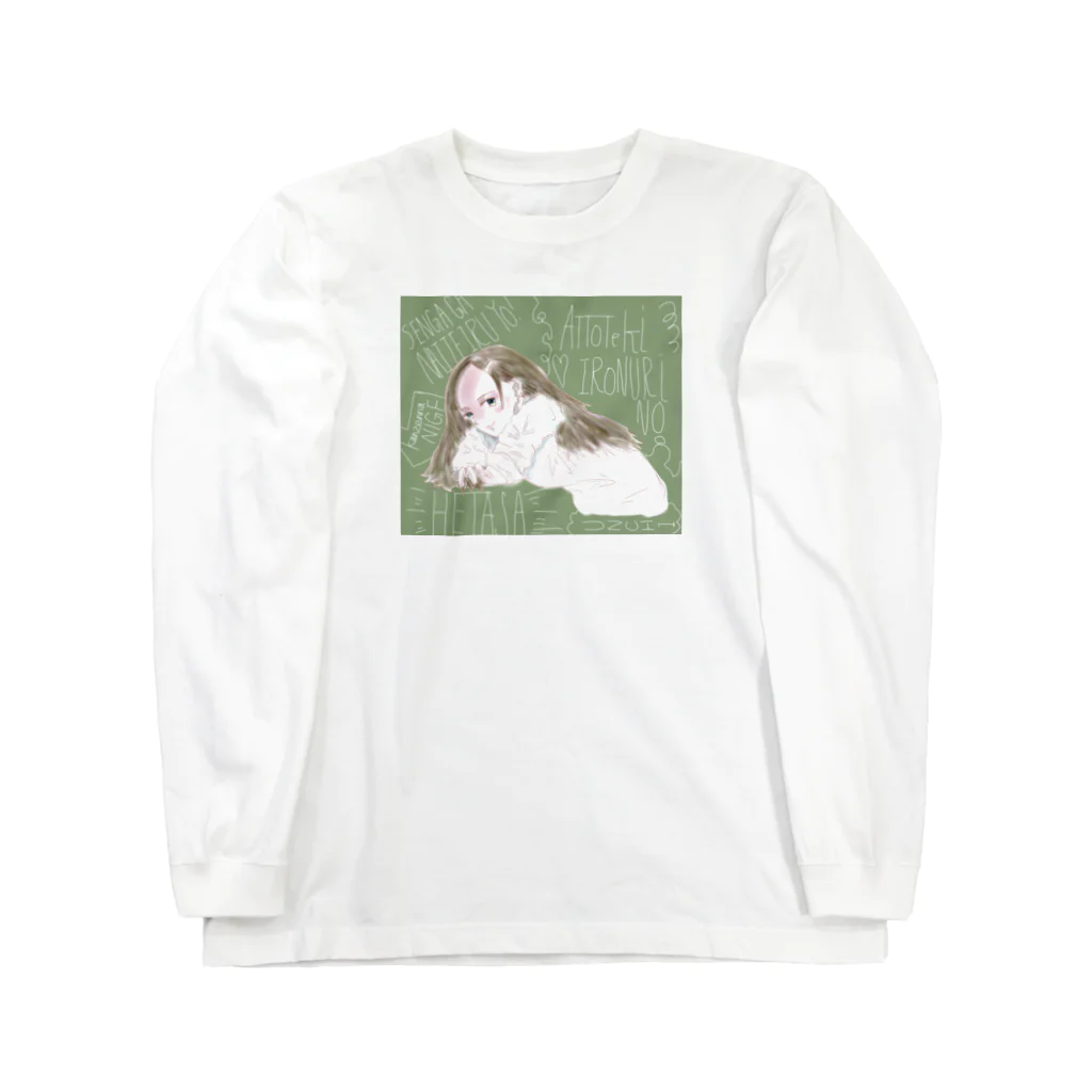 かっぺいしょっぷぅの線画が泣いてるよ Long Sleeve T-Shirt