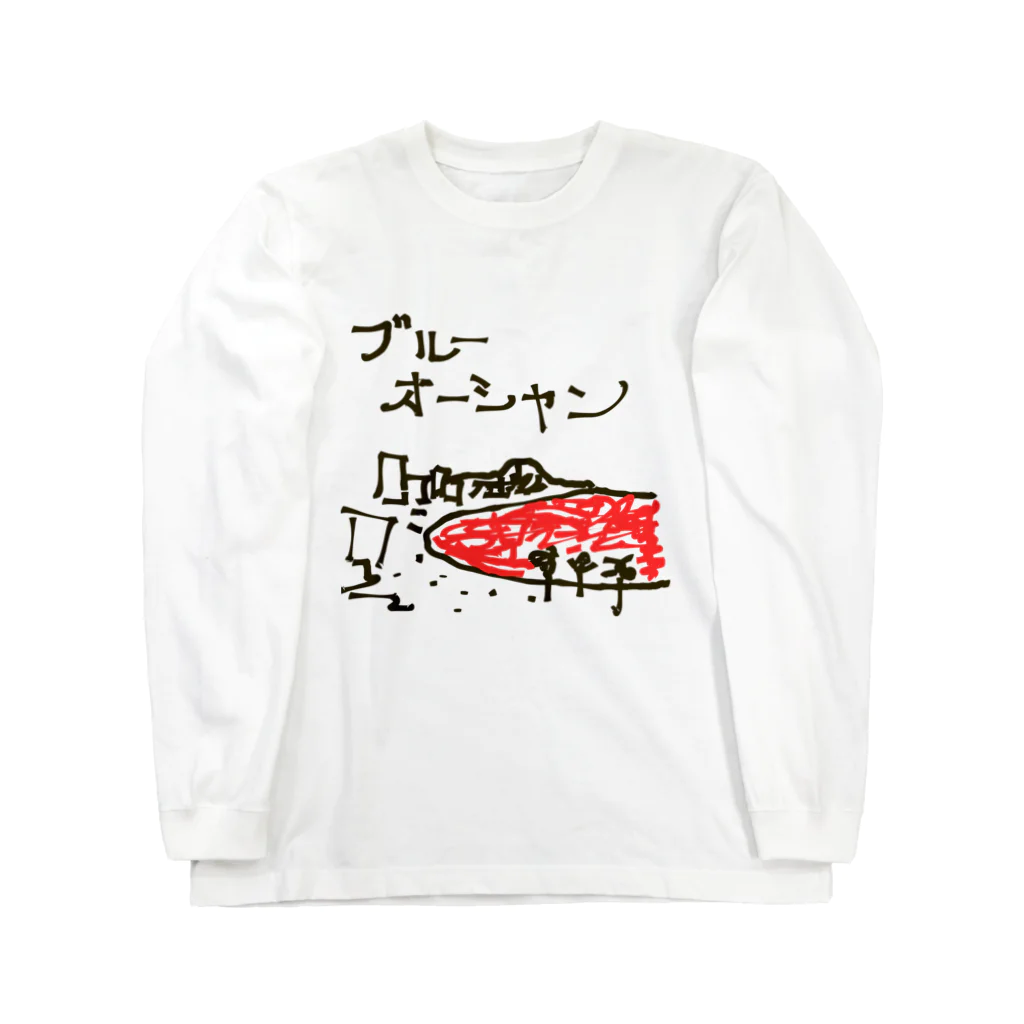 つきタンのブルーオーシャン Long Sleeve T-Shirt