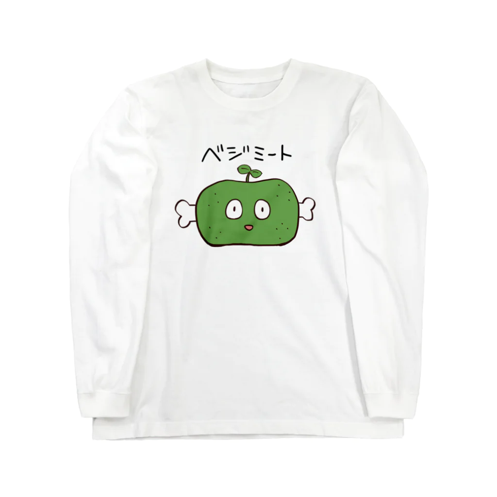 三毛猫飯店のベジミート Long Sleeve T-Shirt