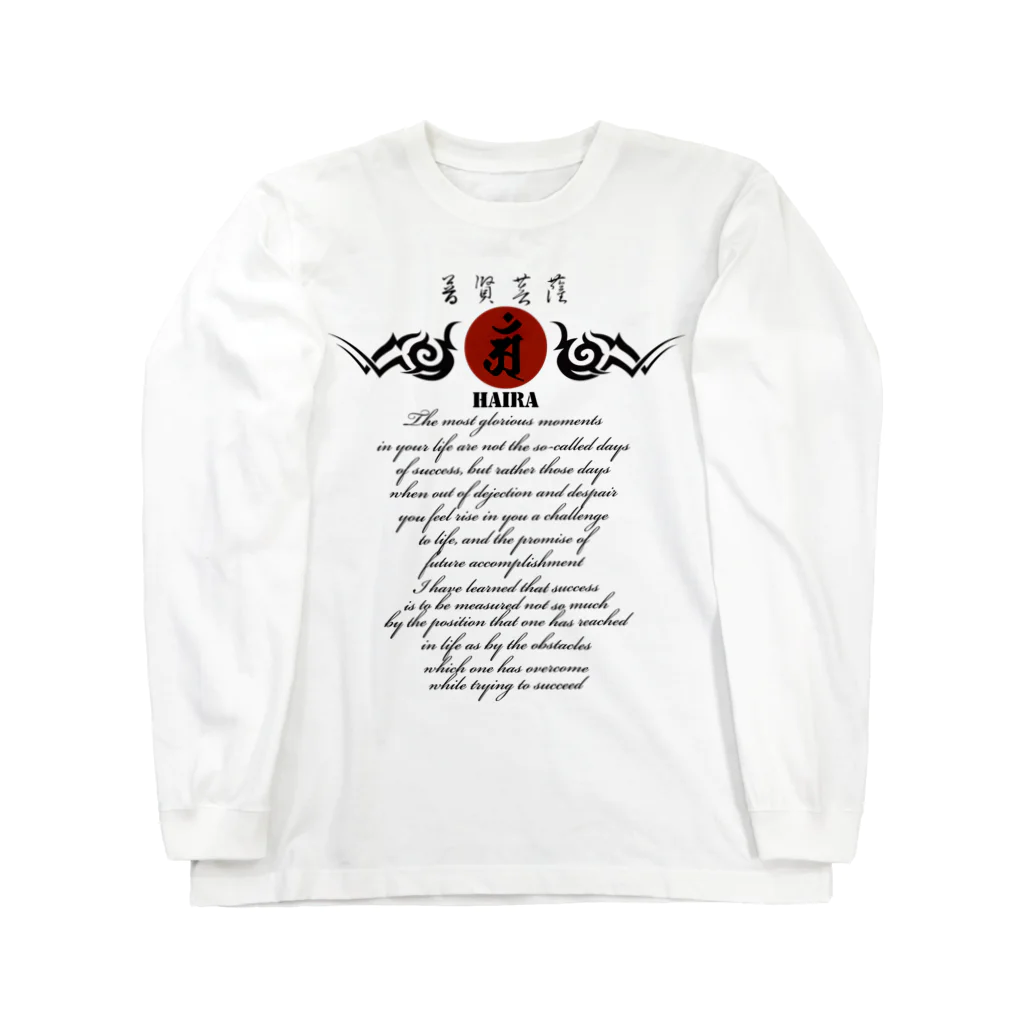 JOKERS FACTORYの波夷羅 HAIRA Long Sleeve T-Shirt