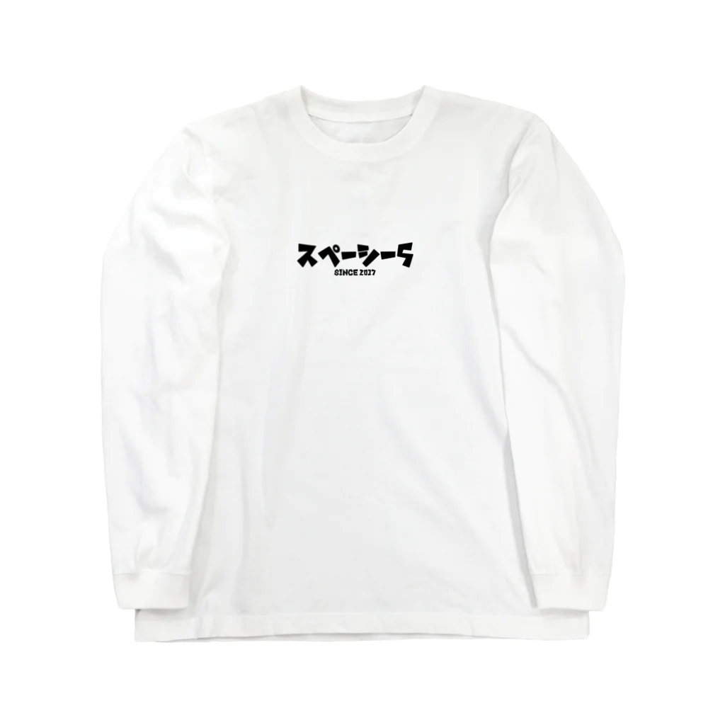 Spacy5 Official Onlineのスペーシー５　カタカナロゴ Long Sleeve T-Shirt