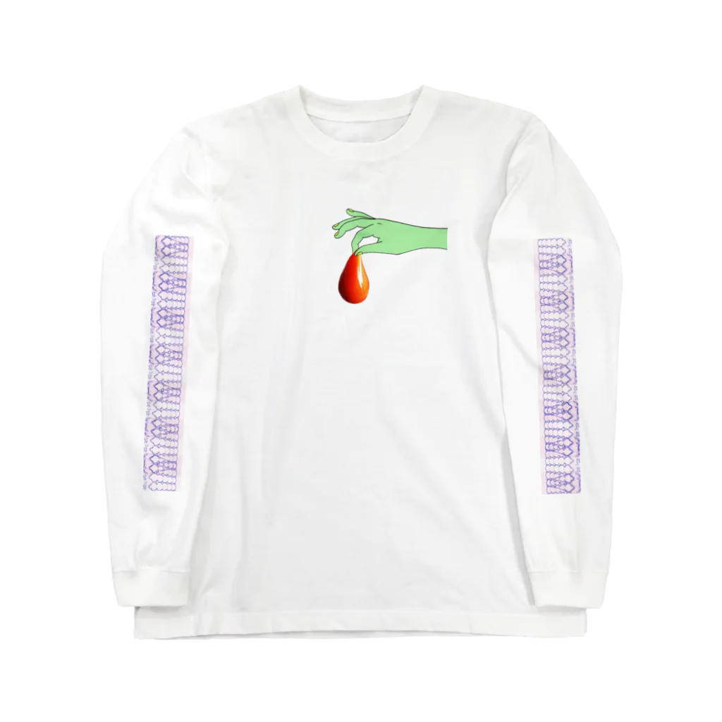 ガムのステーキのegg Long Sleeve T-Shirt