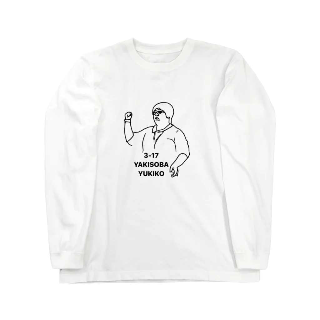 KshopのYukiko Yakisoba Long Sleeve T-Shirt