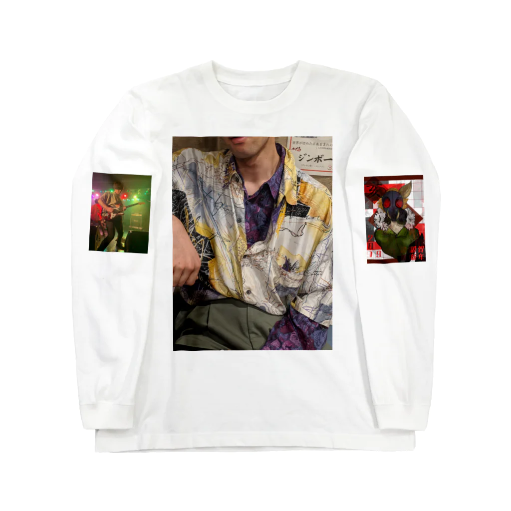 たんぽぽの酒味のぱぱ Long Sleeve T-Shirt