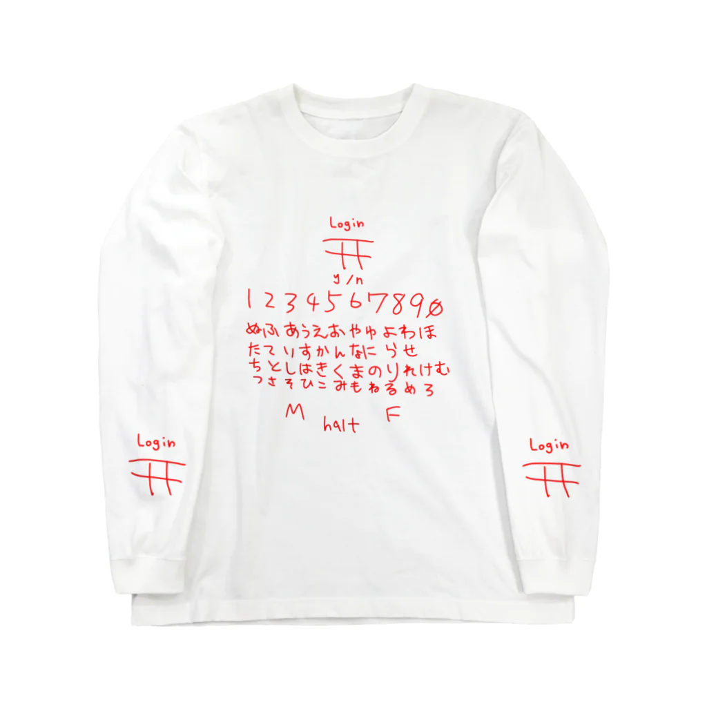 ぎあひどうのこっくりさん（かな配列） Long Sleeve T-Shirt