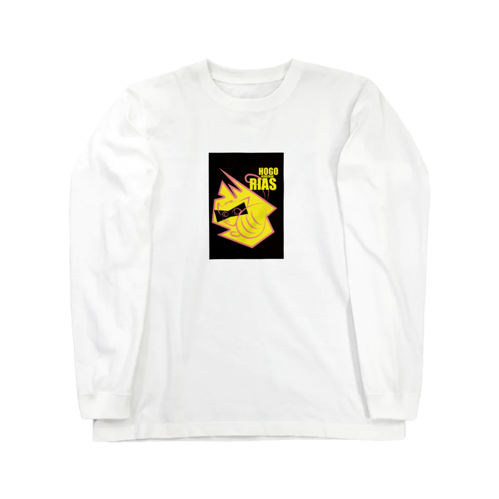 なつりく保護猫リアスの保護猫リアス Long Sleeve T-Shirt