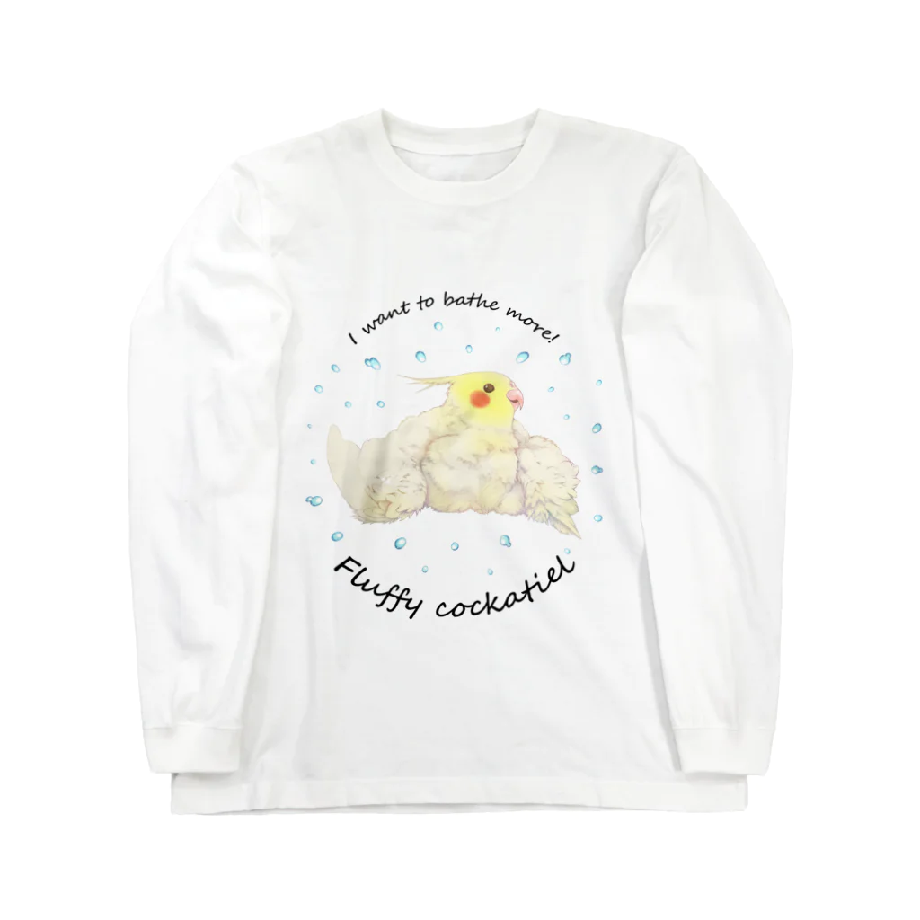 オカメインコ定点観測のルチノー　水浴びふわふわオカメインコ Long Sleeve T-Shirt