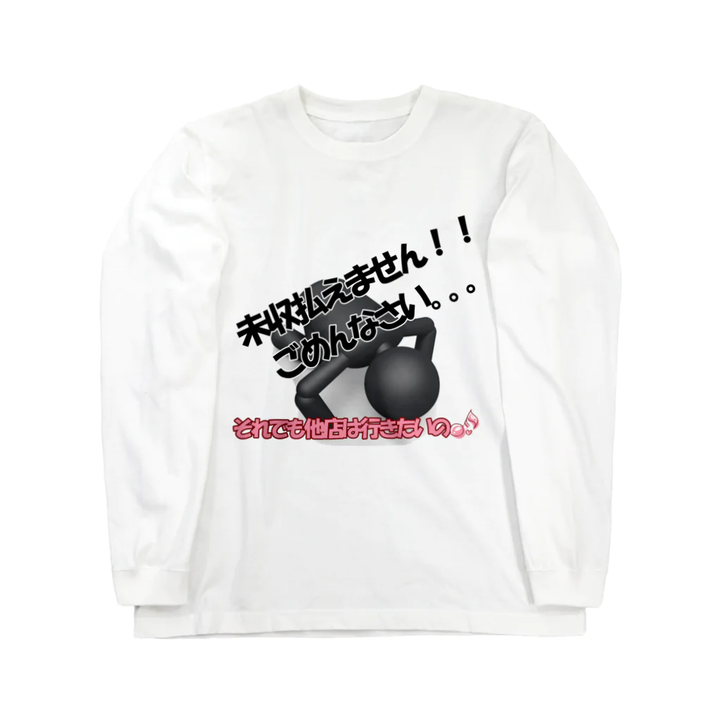 OneShineのOneShine Long Sleeve T-Shirt