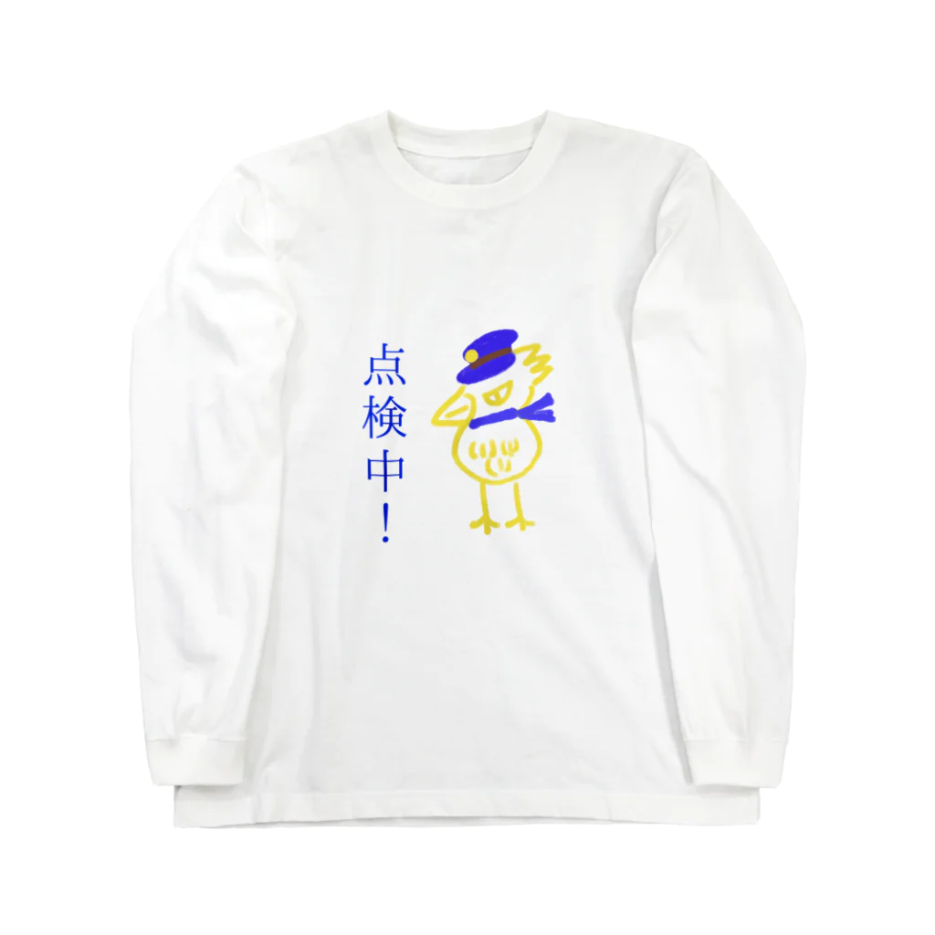 manamanawaruの点検中 ロングスリーブTシャツ