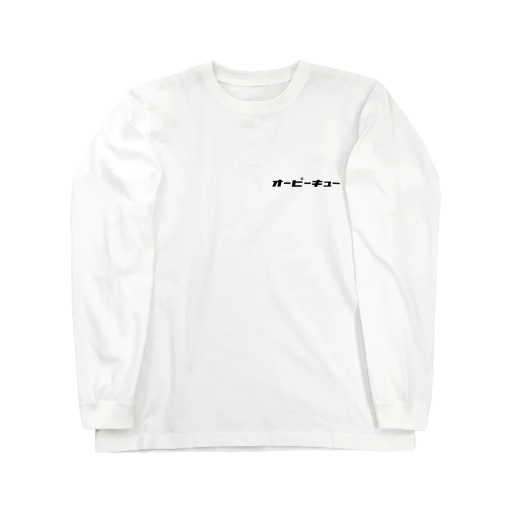 もちだえいみのオーピーキュー Long Sleeve T-Shirt