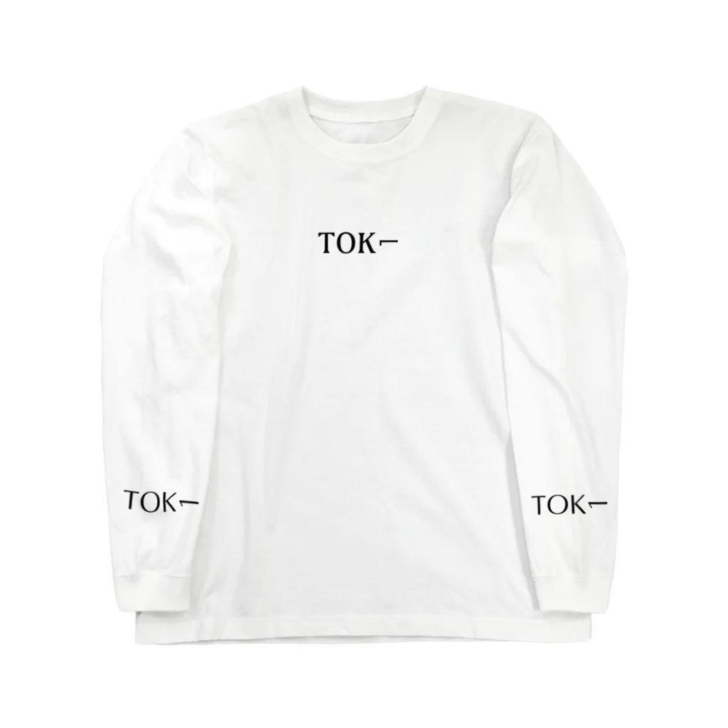 TOK1の♯１０ ロングスリーブTシャツ