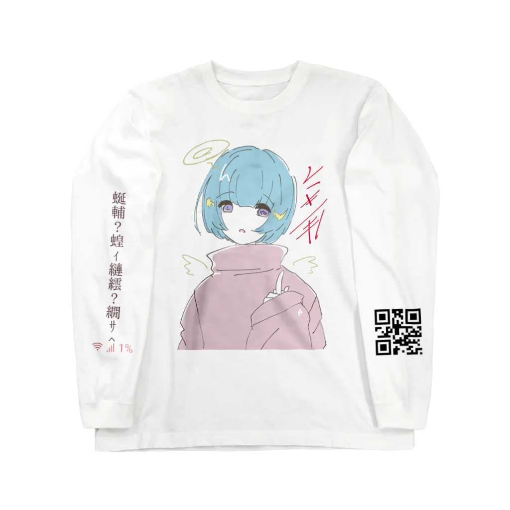 untimenのうぇるかむとぅーへぶん ロングスリーブTシャツ