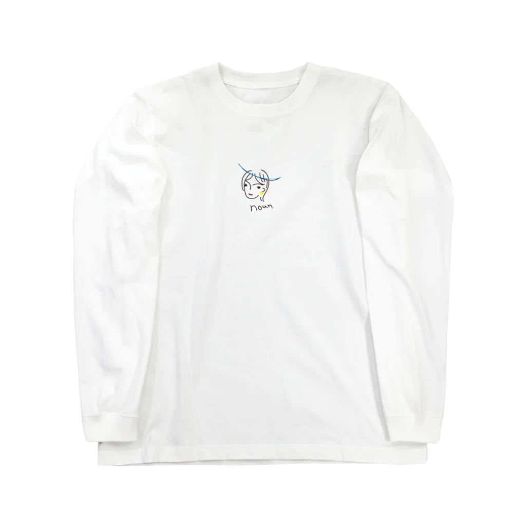 nounnaunのnoun(那温) Long Sleeve T-Shirt