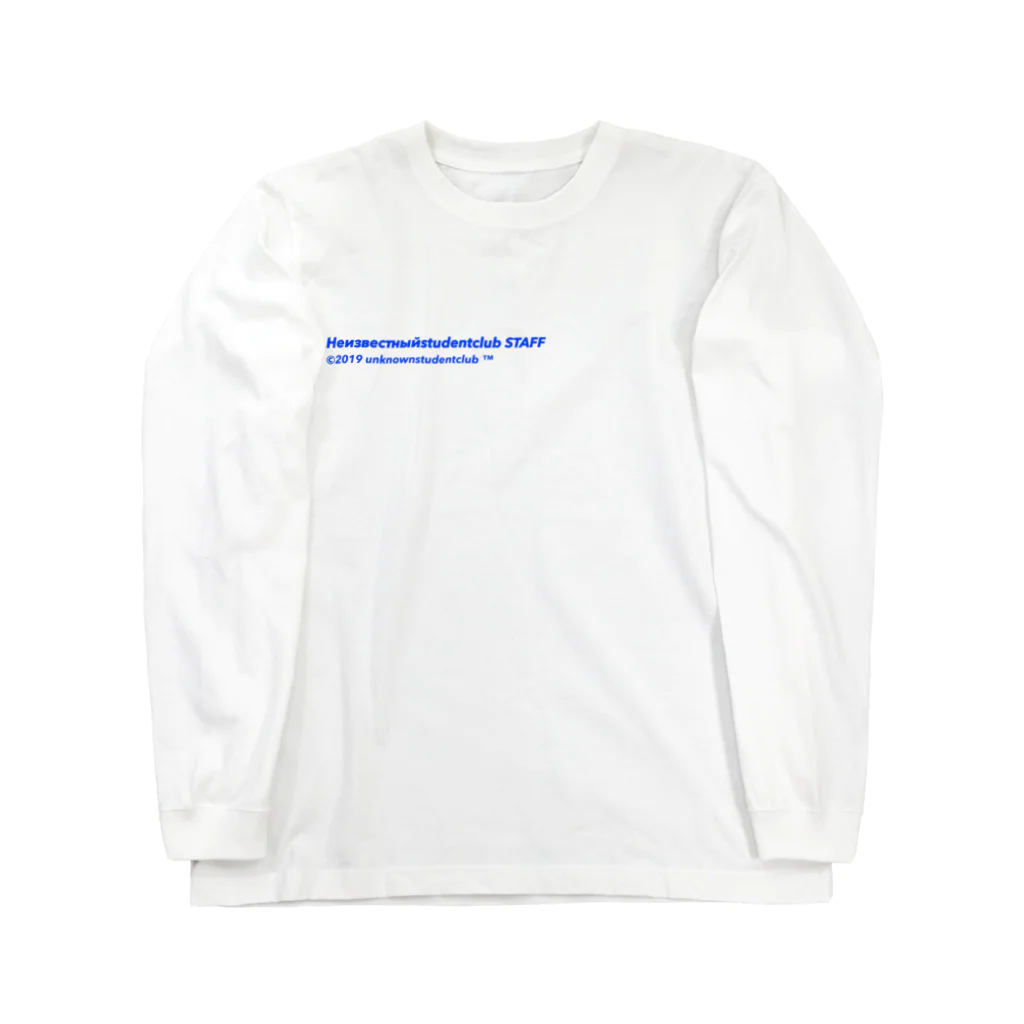 unknown student clubのUSC STAFF Long Sleeve T-Shirt