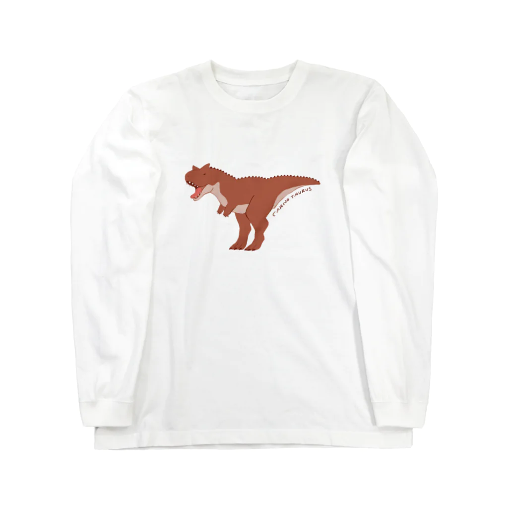 あおきさくらのカルノタウルス Long Sleeve T-Shirt