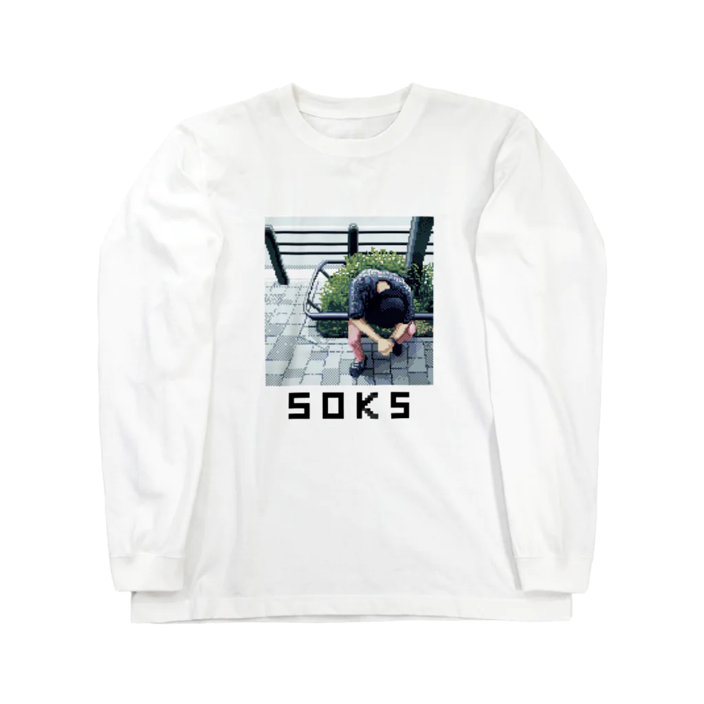 MIKICHANsugoiの塩越くん(ドット絵) Long Sleeve T-Shirt