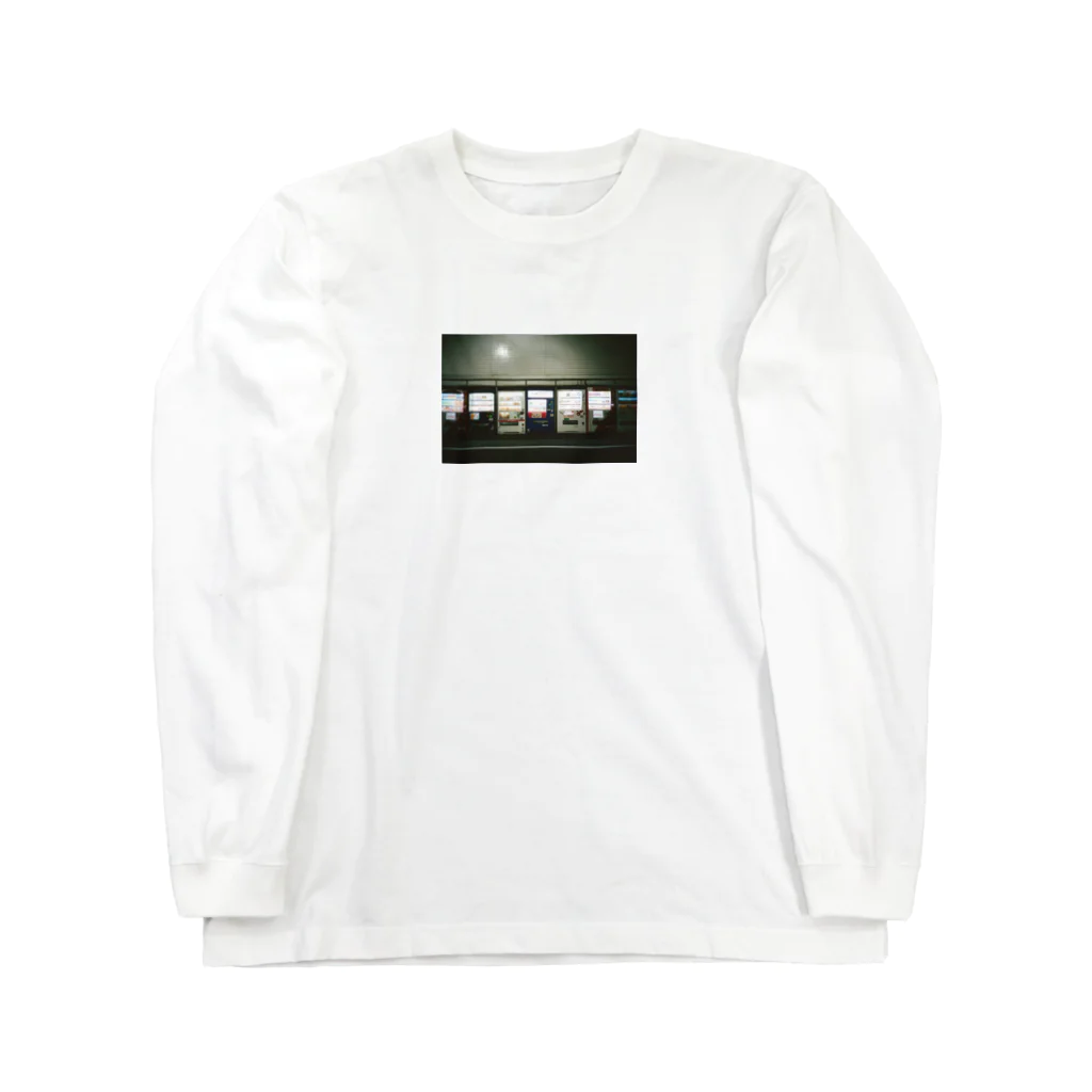 Shogo Hirokiの自販機 Long Sleeve T-Shirt