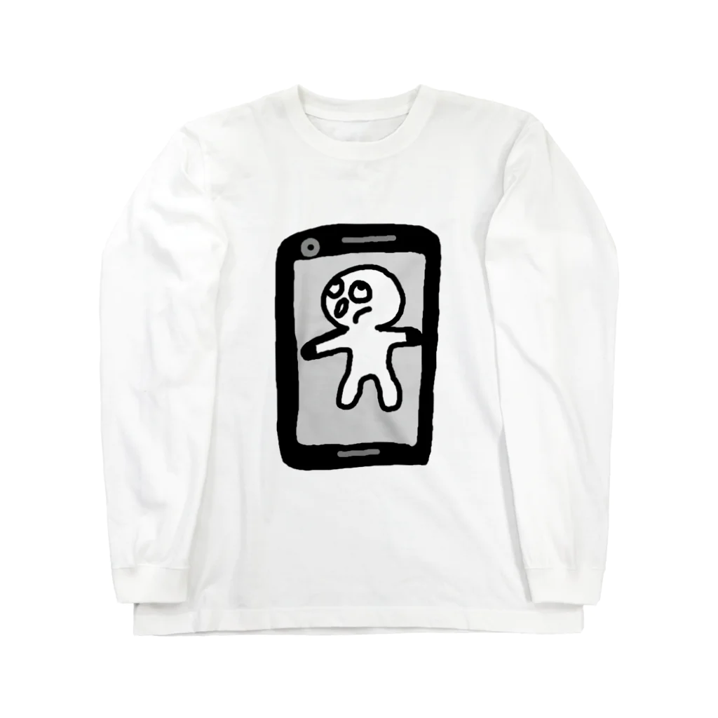 Venizakuraのたっちしちくりーーん Long Sleeve T-Shirt