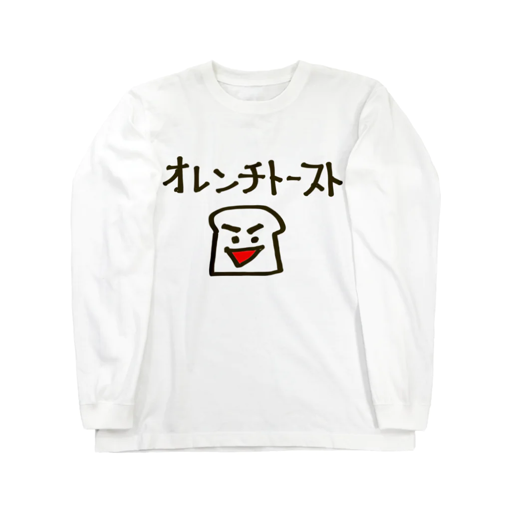 つきタンのオレンチトースト ロングスリーブTシャツ