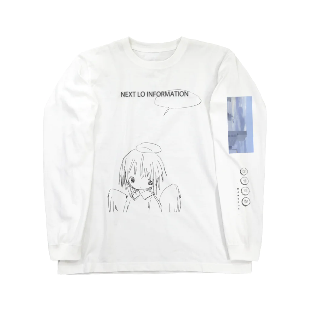 「ごめん々ね 」と言っの2CL Long Sleeve T-Shirt