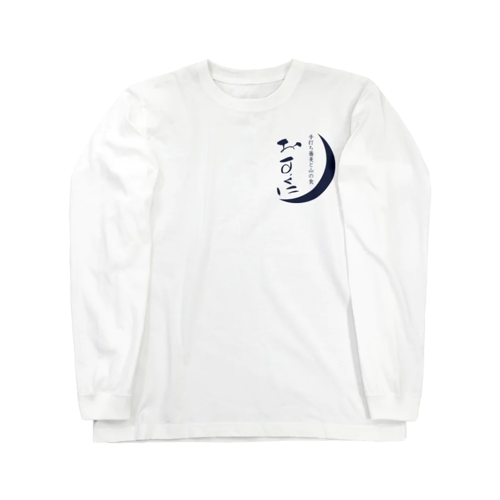 月夜見山荘／おすくにのおすくにTホワイト Long Sleeve T-Shirt