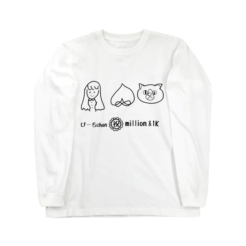 ぴーちchan🍑🚀の17ライバーぴーちchan million&1K祝い Long Sleeve T-Shirt