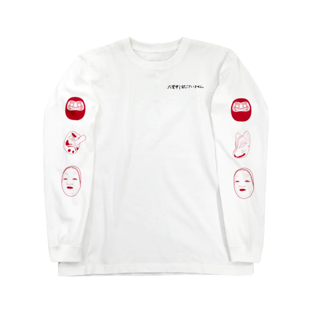 オヤスミドコロのJapanese Culture Long Sleeve T-Shirt