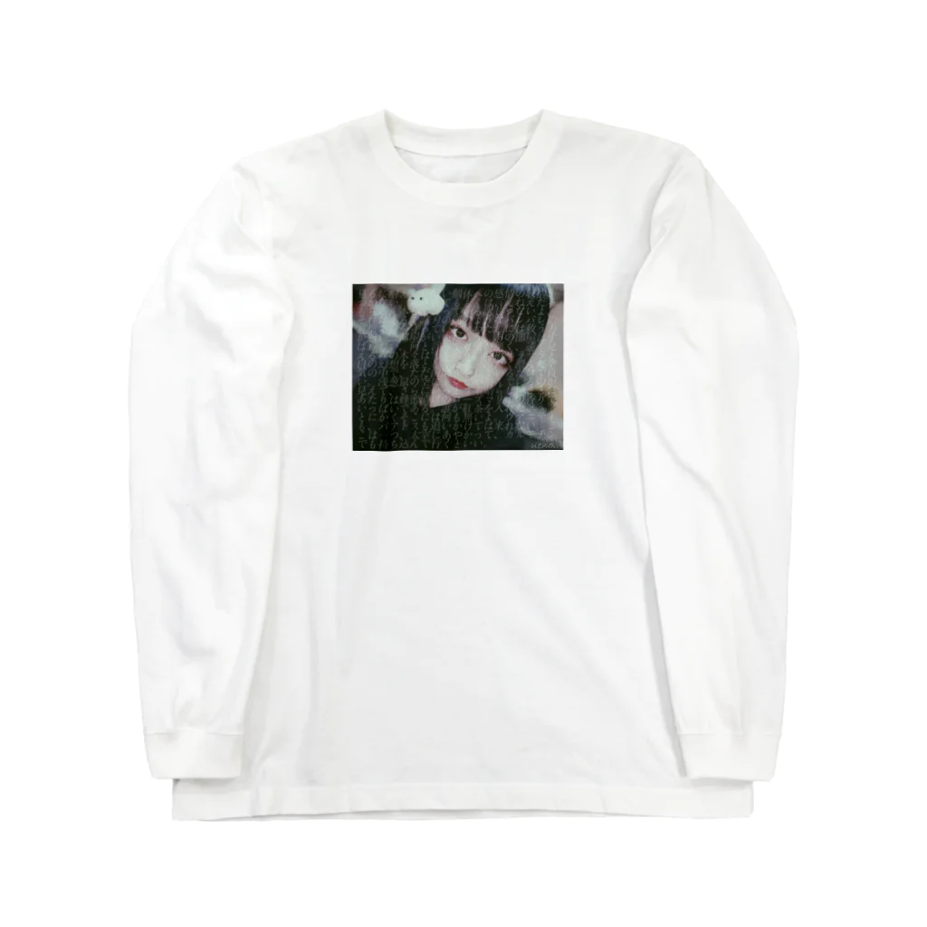 上の屋さんの上のの狂行 Long Sleeve T-Shirt