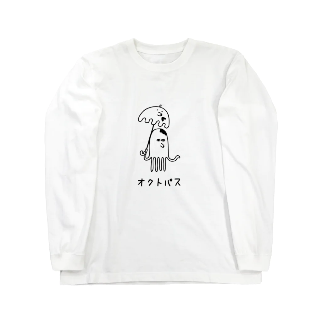 PokuStarの傘を差すタコ Long Sleeve T-Shirt