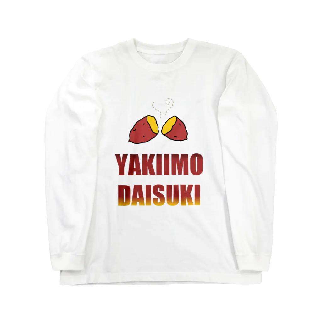 DOTEKKOの焼きいも大好き！その１ ロングスリーブTシャツ