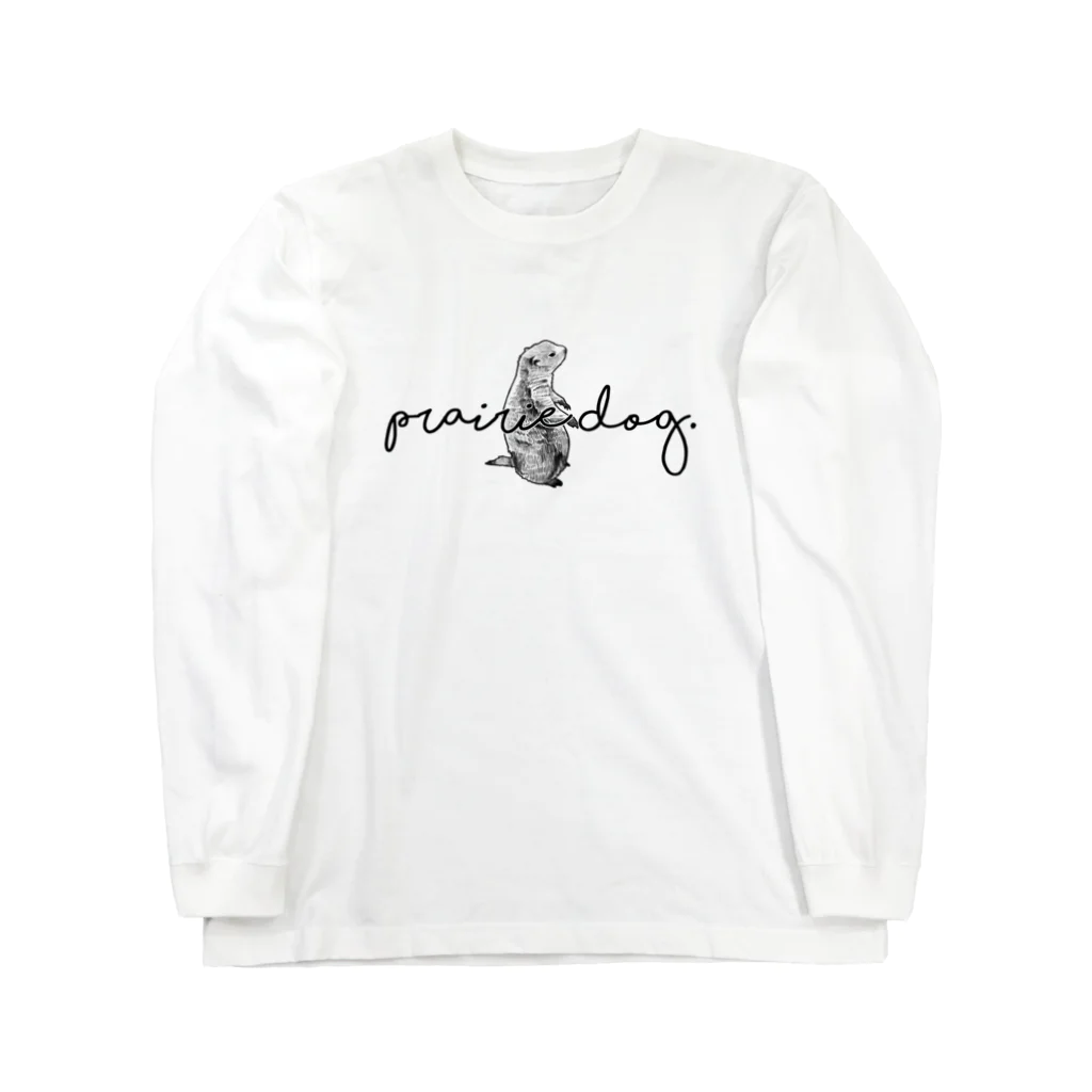 プレリ亭のシンプルプレリ 白 Long Sleeve T-Shirt