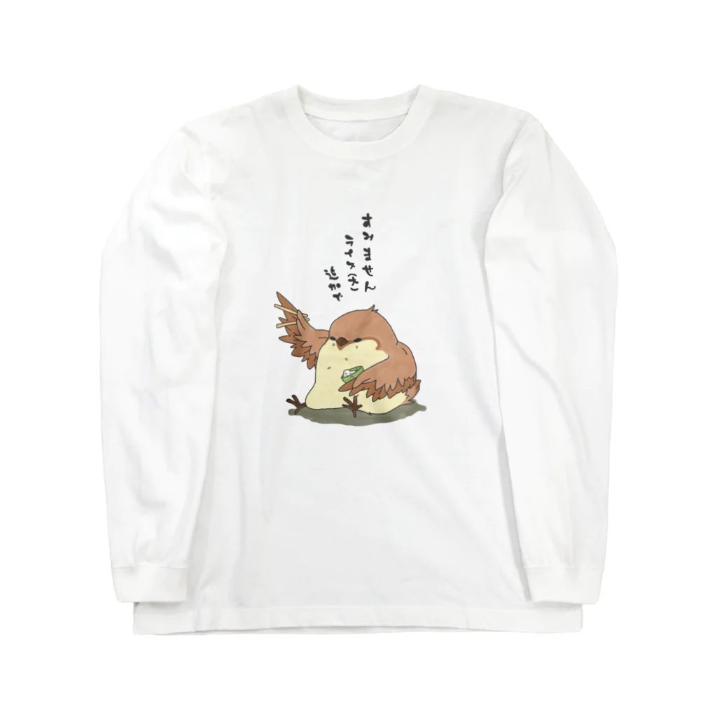 C.C.のふっくらすずめ ロングスリーブTシャツ