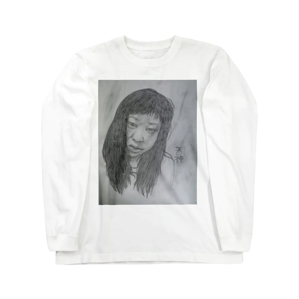 てんじん閲覧注意の天神髪ボサ Long Sleeve T-Shirt